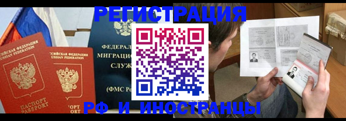 пропишу в квартире в Новочебоксарске