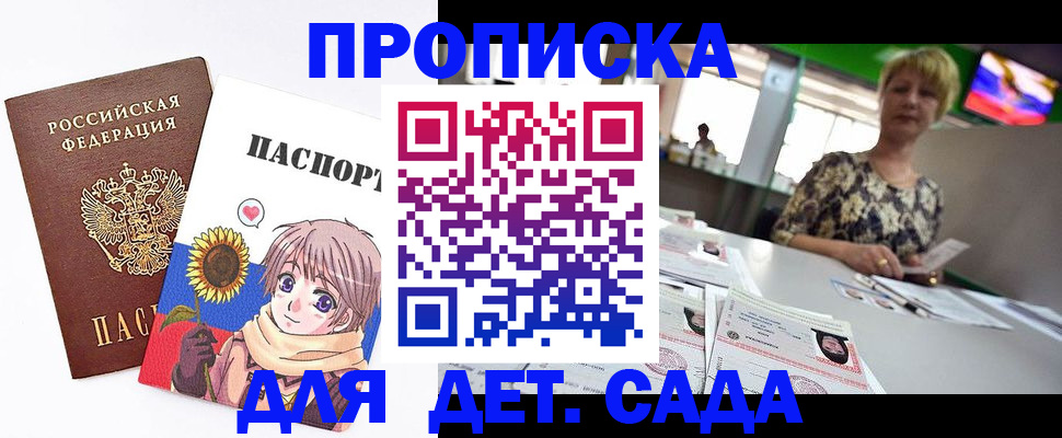 регистрация для школы в Новочебоксарске